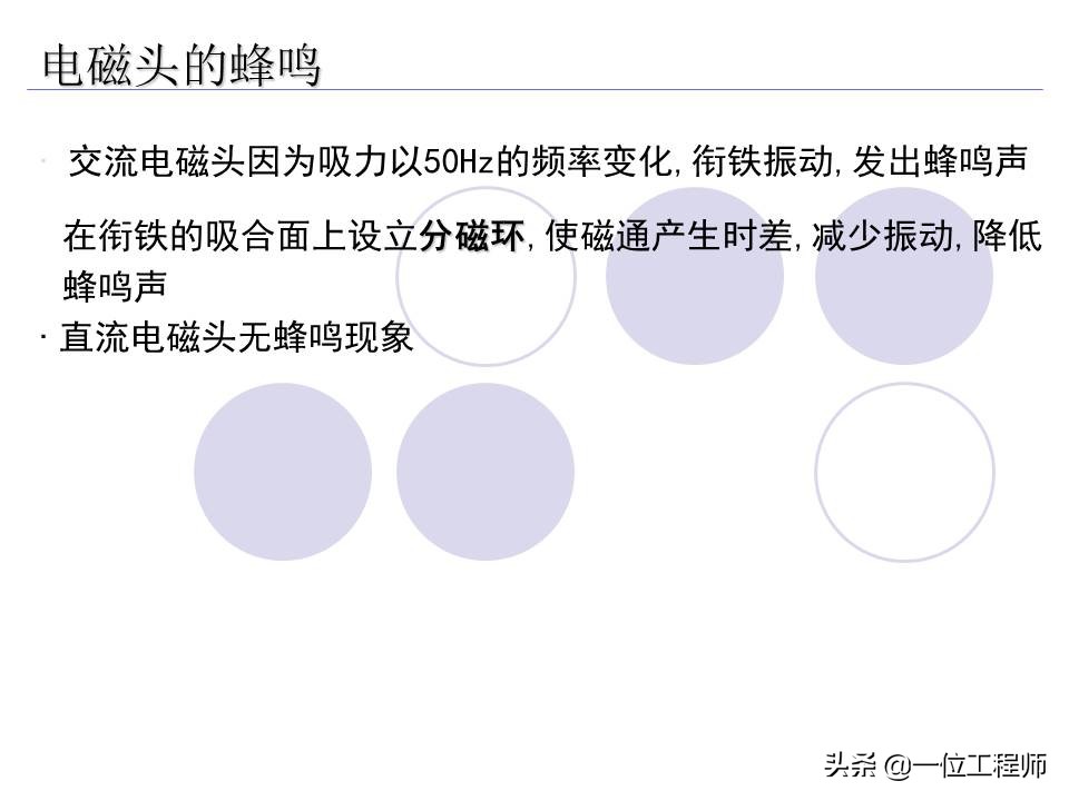 十分钟让你掌握电磁阀的工作原理,电磁阀都有哪些选型依据及原则