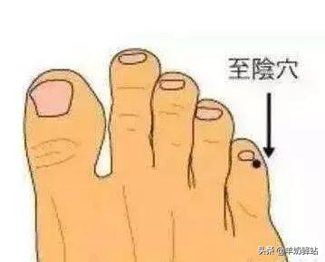 点穴位口诀,点按这八个穴位可清火