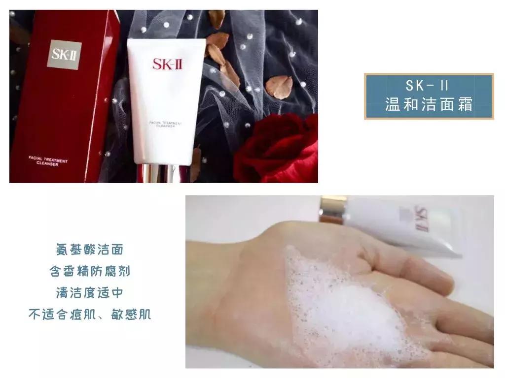 网红洗面奶测评红榜黑榜,洗面奶测评红黑榜网红爆款