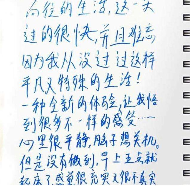 人民日报练字金句,人民日报小学生最有效的练字方法