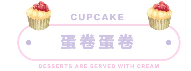 网红爆款蛋挞,网红蛋挞店的生意怎么样