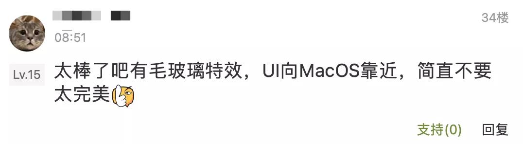 全世界都在期待的Windows11系统，实在太让人失望了