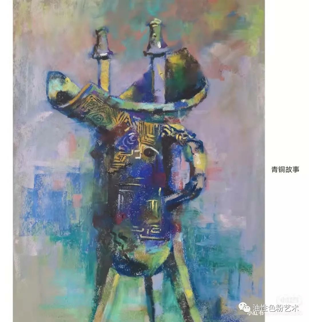 油画棒画苹果和真的一样,油画棒绘画超高级