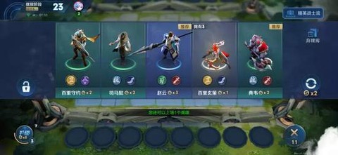 王者荣耀地图编辑器使用方法,王者荣耀下棋阵容编辑器不好使了