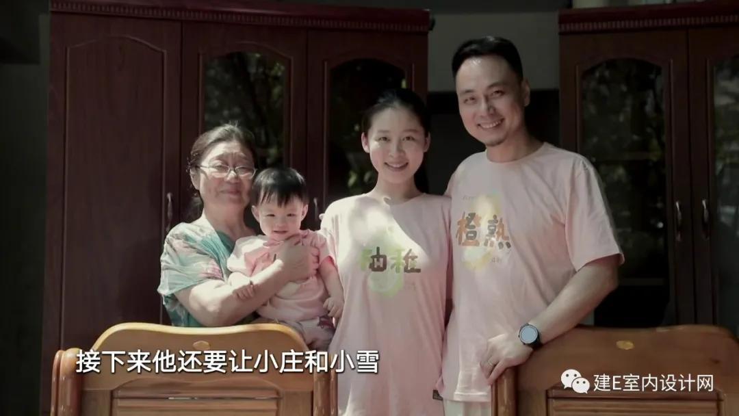 《梦改》爆改山城重庆老宅，83㎡高隐患旧房变豪宅