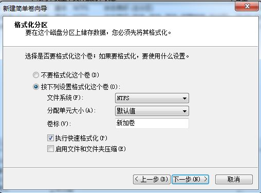 系统装完了硬盘没分区怎么办,系统装完固态硬盘不能开机