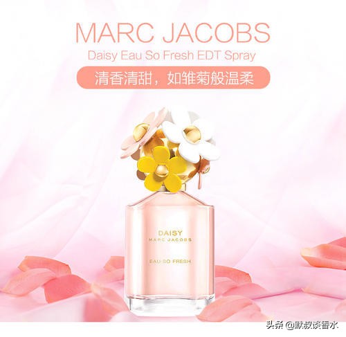 马克莫杰雏菊天空女士香水,莫杰雏菊香水适合什么年龄