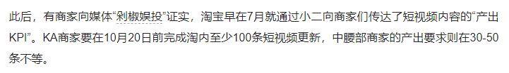 一打开淘宝就弹出消息,一打开视频就跳转淘宝