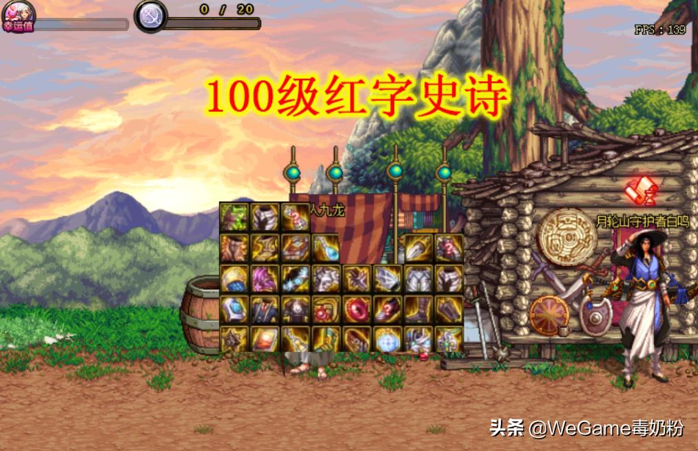 dnf100级异界副本还有吗,100版本dnf异界副本在哪里