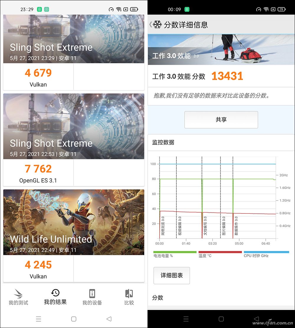 opporeno6pro夏日星河入梦,opporeno6pro夏日晴海渐变色