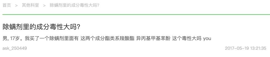 为什么总有螨虫而长痘痘?洗脸顺序、涂抹方式的小技巧