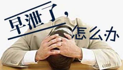 宿迁正规男科医院哪家好,男性男科知识