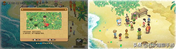 大雄的牧场物语攻略任意门,大雄的牧场物语刷子怎么得