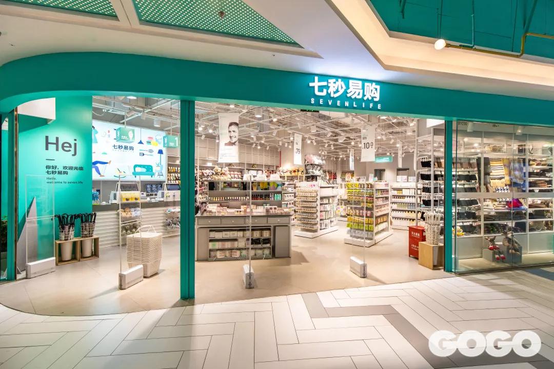 这个网红潮流地标惊喜不断！12月21日全场餐饮五折起等你来嗨