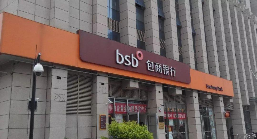 又有两家银行宣布破产如何赔付,又一银行破产