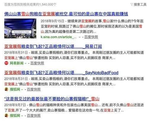 宠物商标品牌大全,宠物品牌注册商标有哪些