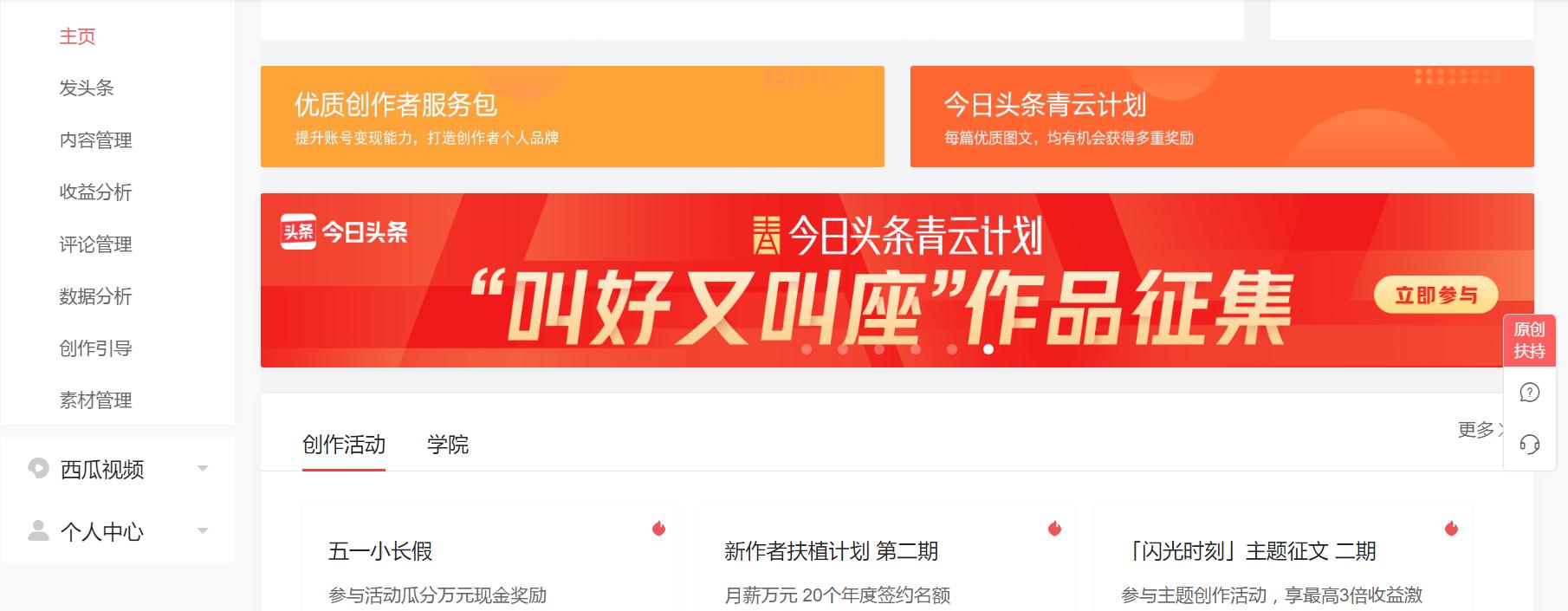 零基础小白可以做的副业,0基础小白可以去做什么工作