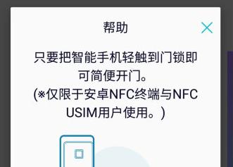 最新款高端三星智能门锁推荐,三星门锁优点