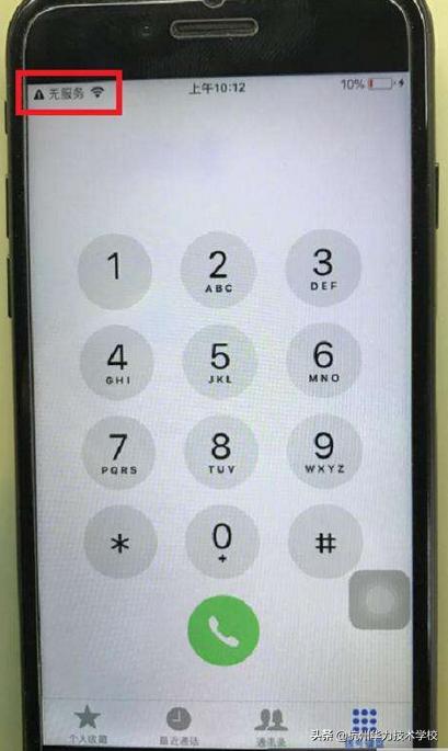 iphone7摔没信号怎么修,iphone7重摔维修