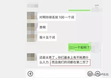 百度seo快排手法,手机百度seo快速排名怎么弄