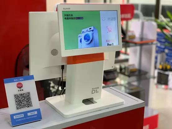 0成本加盟连锁店,0加盟费的电商