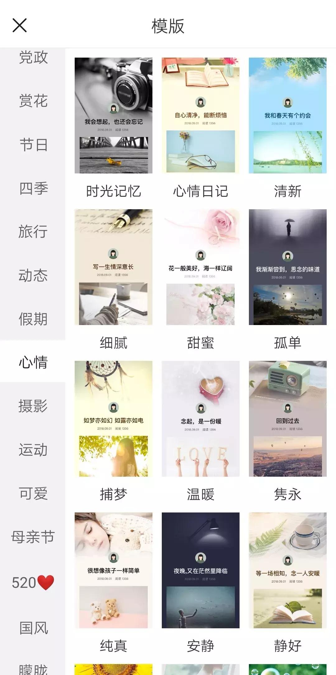 不同尺寸的照片如何制作电子相册,海量相片如何制作电子相册