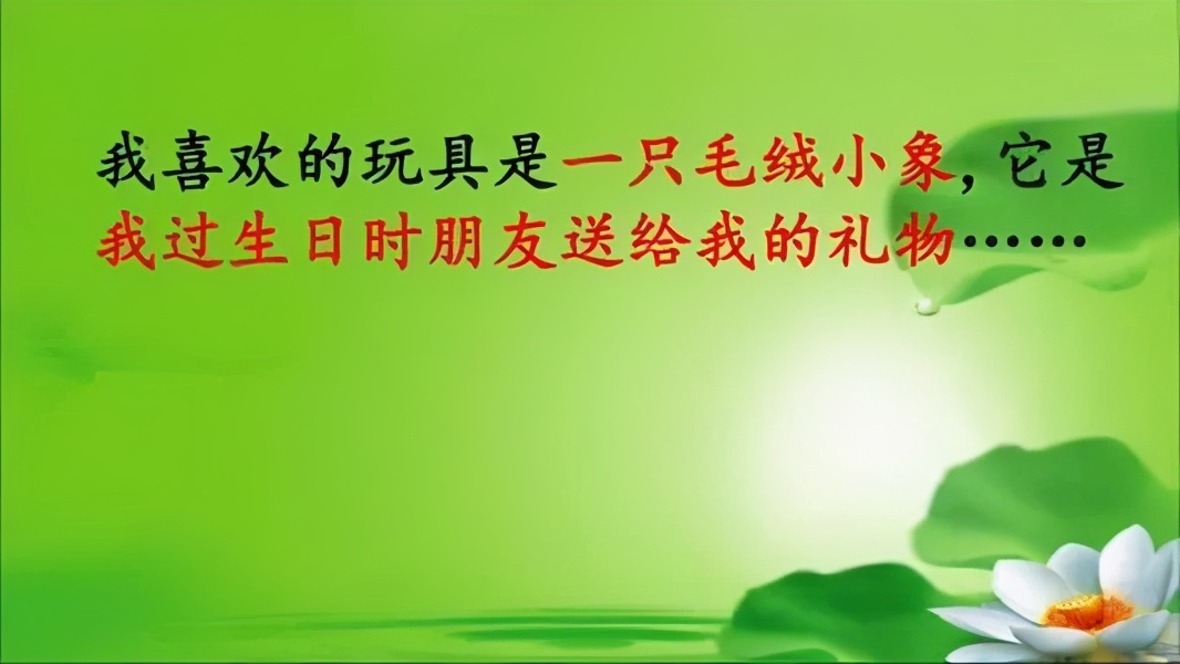我的玩具小汽车二年级作文100字,我喜爱的玩具二年级作文100个字