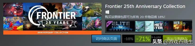 G胖育碧Epic，谁才是疯狂撒币的不花钱担当？