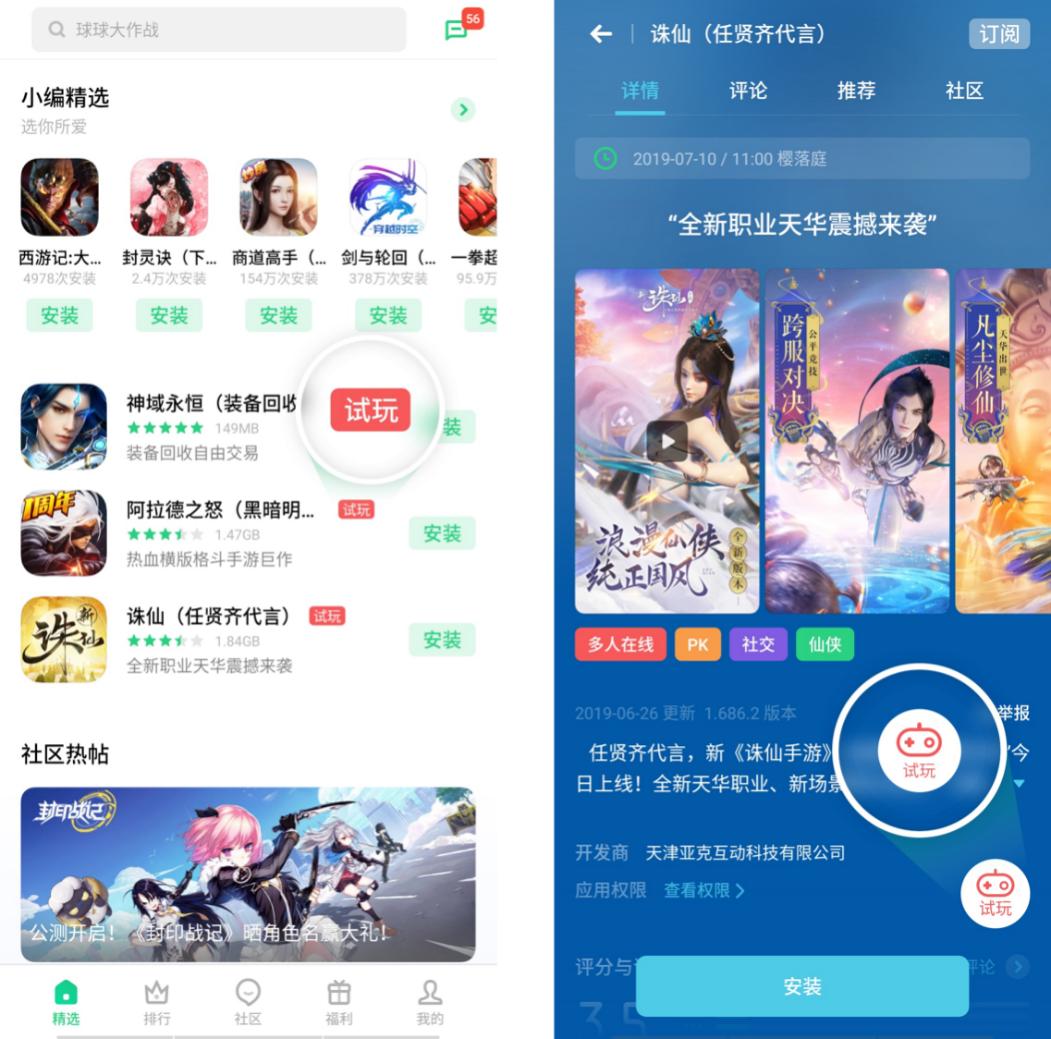 oppo软件商店5.0以下版本,oppo软件商店7.10