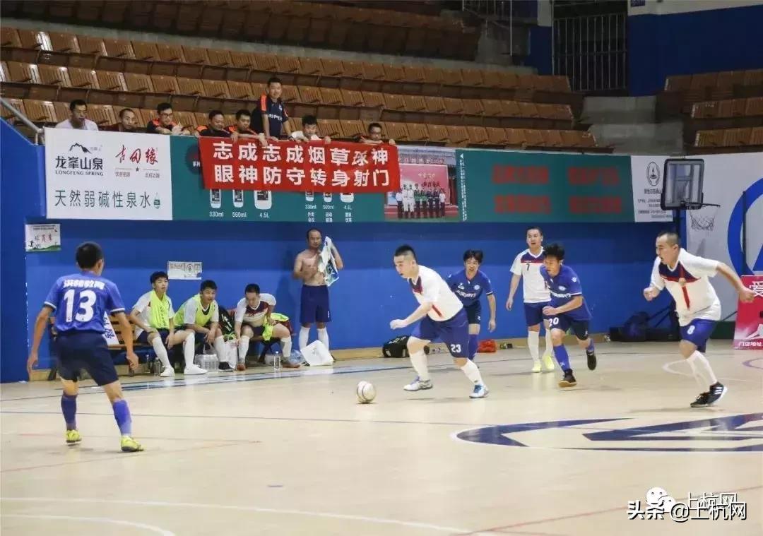 2020年上杭五人制足球比赛,酣畅淋漓比赛开始