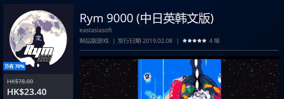 折扣低至3.9折起,折扣低至1折