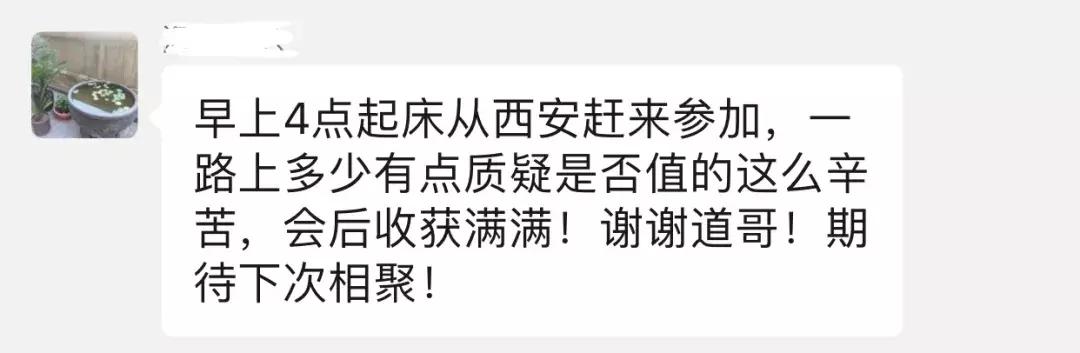 财道2016完整版,财道现场直播视频大全