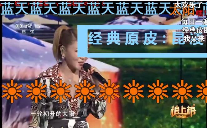 套马杆躲汉子什么梗,套马杆和躲汉子是一首歌吗