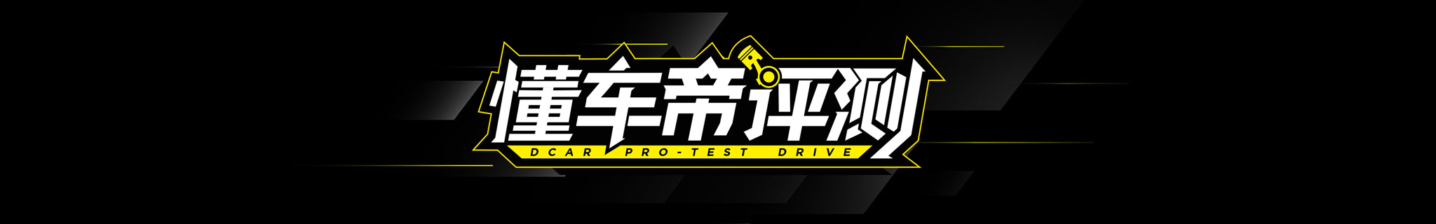 2024雪佛兰探界者深度测评,深度测评新款雪佛兰探界者