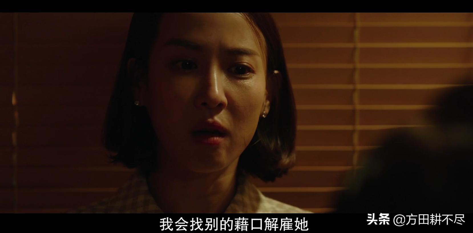 电影寄生虫深度解读 (电影人性的善恶与顽固寄生虫影评)