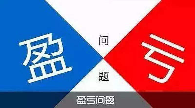 老板经常问到的税务问题,老板经常问会计有什么问题