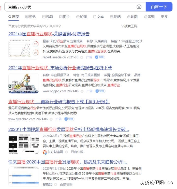 做主播能快速赚钱吗,现在做主播还能赚钱吗