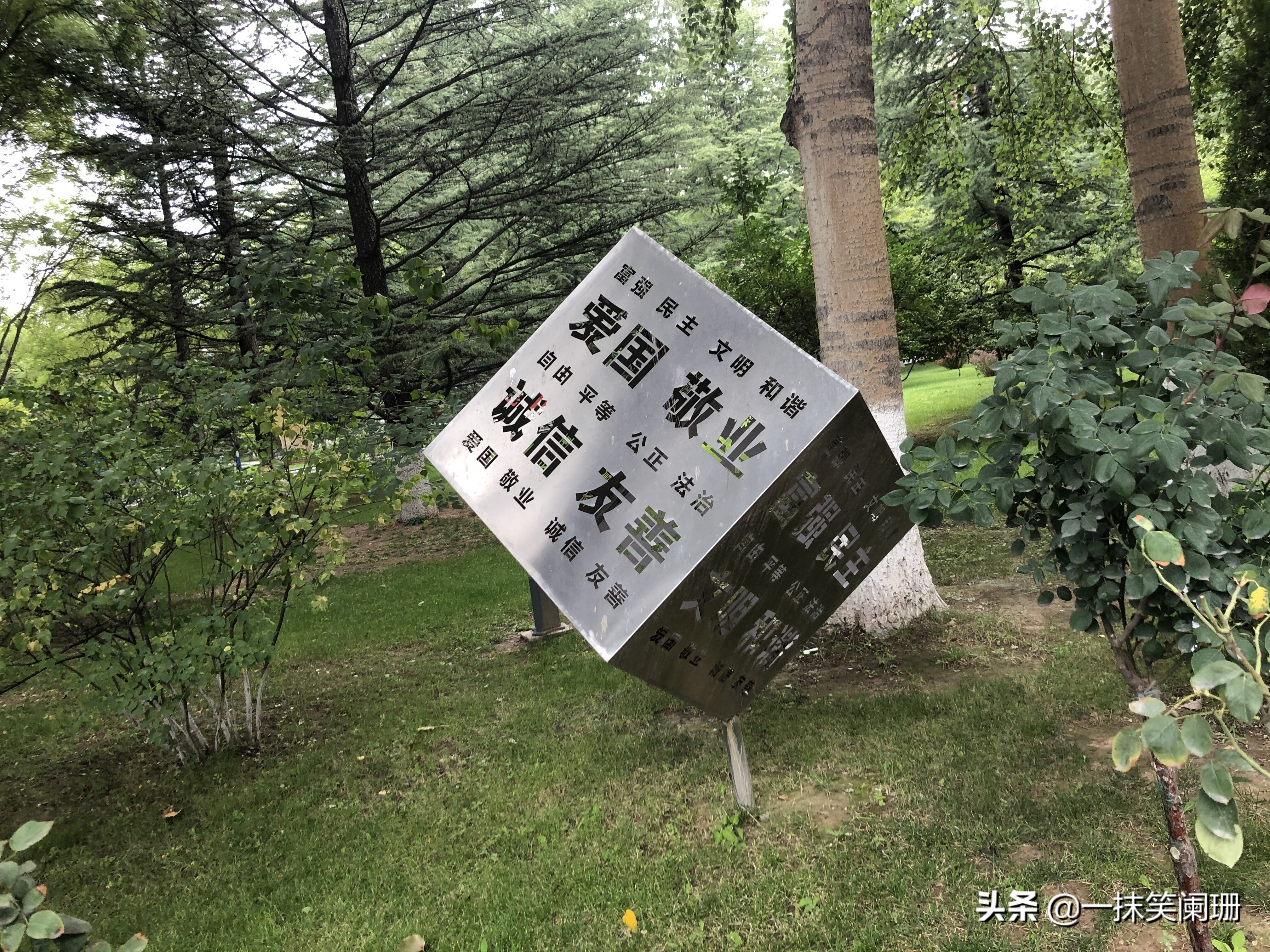 兰州交通大学在西北排名,西北第一高校是兰州大学