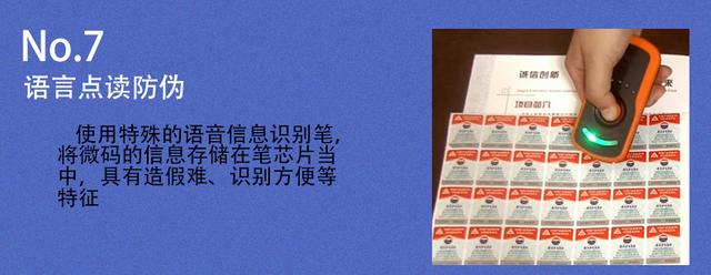 snp燕窝睡眠胶原蛋白面膜,snp燕窝面膜扫码方式