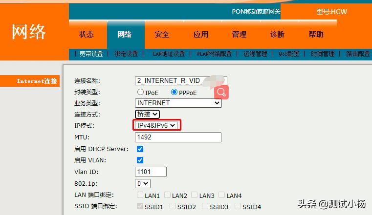 获取宽带超级密码的方法,如何获得光猫的拨号上网密码