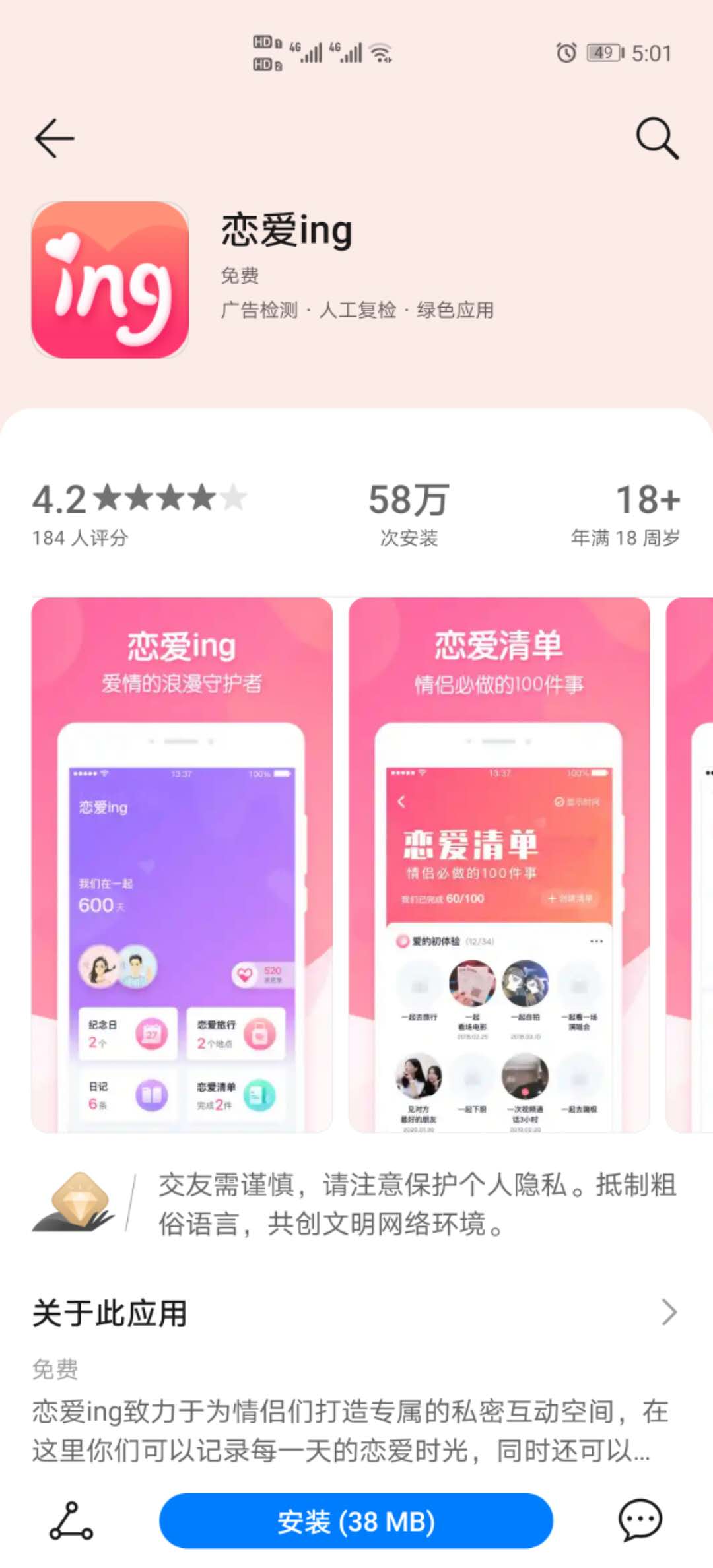 跟相亲女生聊什么话题增进感情,跟女朋友聊什么话题增进感情图片