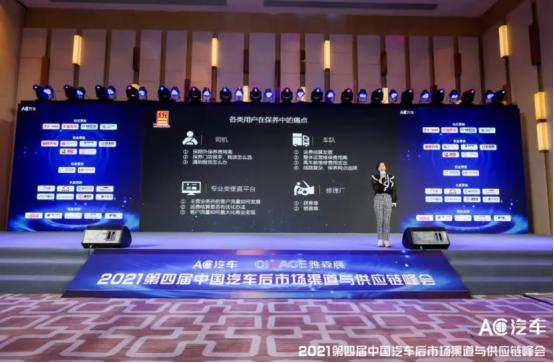 统一石化市场总监吴琦，分享支持经销商和门店开发并粘客的方法