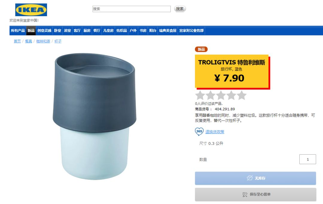 全额退款!紧急召回!厦门很多人买过!