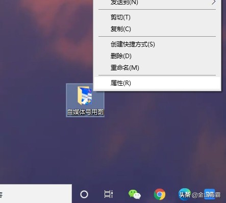 怎么改变电脑显示图标样式,怎么样给电脑图标换自定义图标