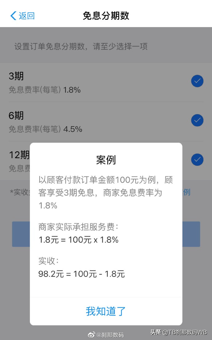分期两年免息和全款哪个划算,拼多多免息分期怎么用