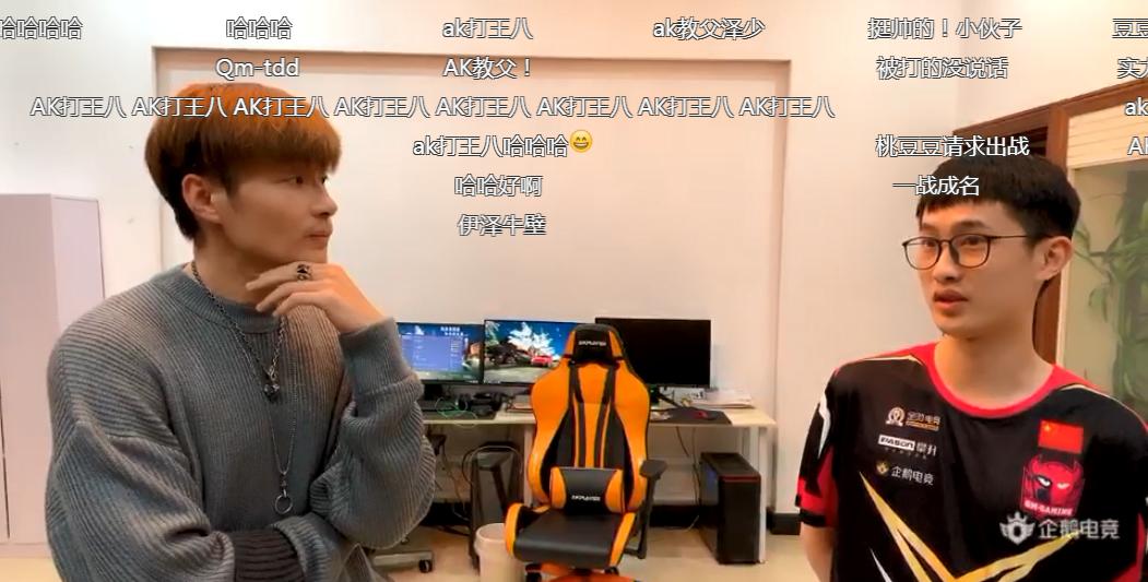 qm战队帮4am抬高顺位,qm战队电子竞技俱乐部