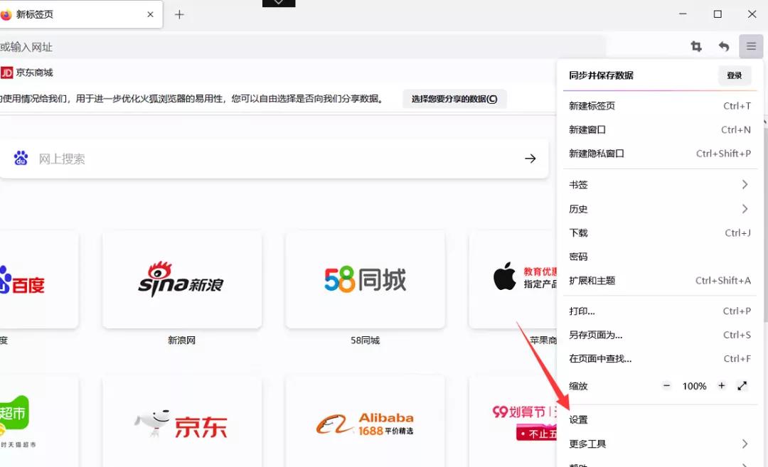 谷歌浏览器导入burp证书教程
