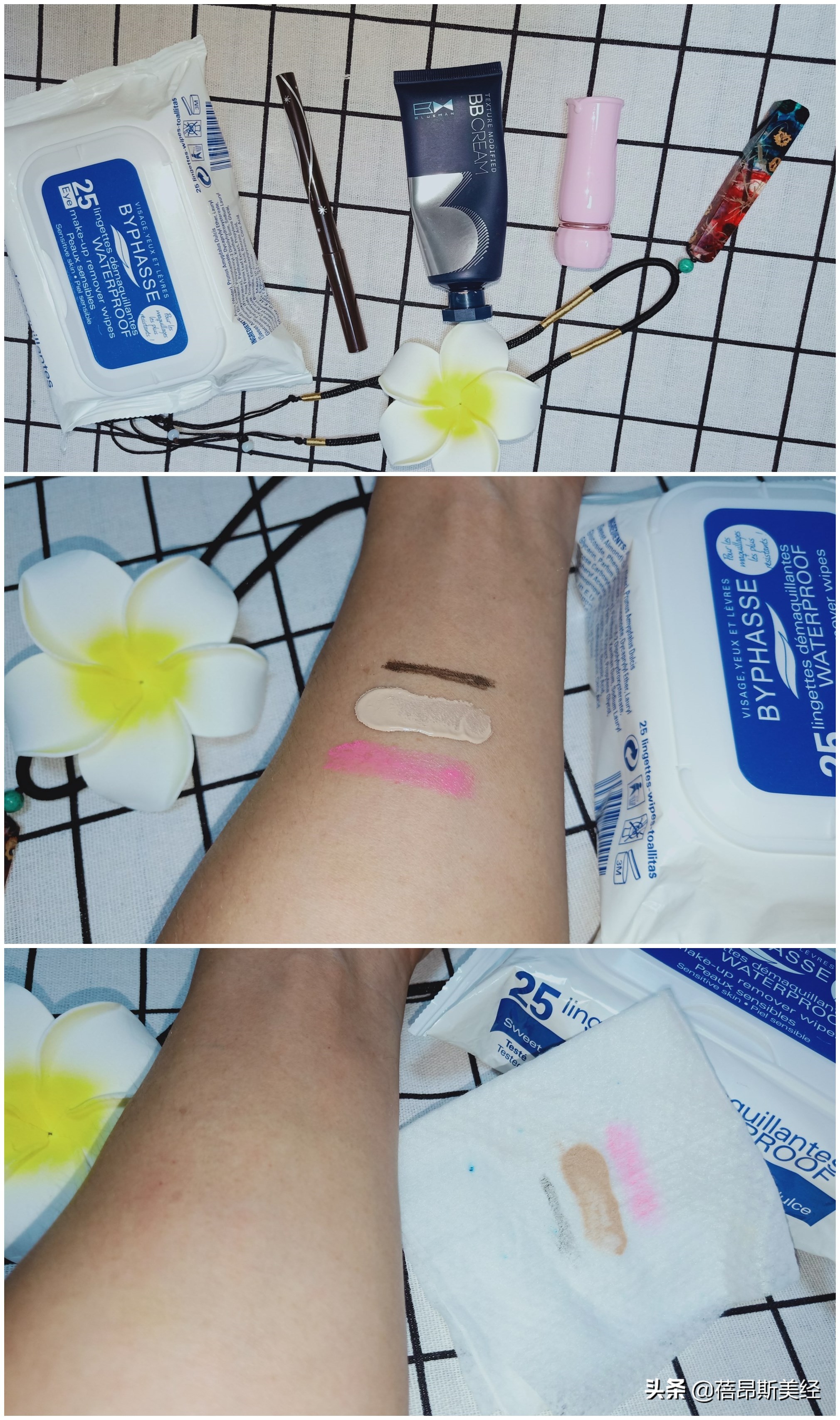 蓓昂斯卸妆啫喱使用后非常干,蓓昂斯卸妆好用吗