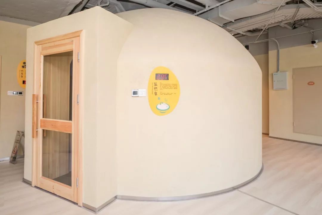 魔都宝藏温泉馆,魔都温泉馆