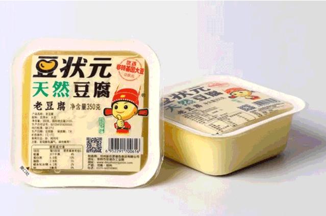 豆状元李胜利是哪里人,李胜利豆状元